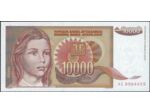 YOUGOSLAVIE 10000 DINARA 1992 SERIE AE NEUF (W116)