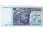 TUNISIE 10 DINARS SERIE D/6  07 11 1994 NEUF
