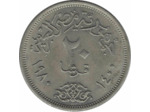 EGYPTE 20 PIASTRES 1980 (AH1400) TTB+ N1