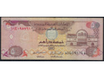 EMIRATS ARABES UNIS 5 DHIRAMS 1995 TB+