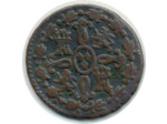 ESPAGNE 2 MARAVEDIS 1833 SEGOVIE FERDINAND VII TB+ (W487.1)