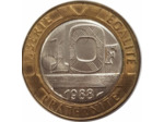 FRANCE 10 FRANCS GENIE 1988 FAUSSE TTB