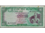CEYLON (SRI LANKA) 10 RUPEES 21-8-1973 M204 TTB (W74b)