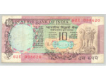 INDE 10 RUPEES NON DATE SERIE 62E TTB