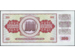 YOUGOSLAVIE 100 DINARA 12-8-1978 SERIE BH NEUF (W90a)