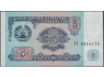 TAJIKISTAN 5 RUBLES 1994 SERIE AA SUP (W2a)