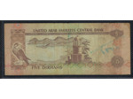 EMIRATS ARABES UNIS 5 DHIRAMS NON DATE (1982) TB