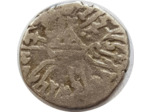 INDE SATRAP (SATRAPES OCCIDENTAUX) DRACHM VIJAYASENA AS SATRAP (238-250) TB N2