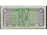 CEYLON (SRI LANKA) 10 RUPEES 21-8-1973 M204 TTB (W74b)