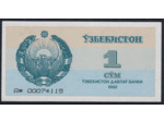 OUZBEKISTAN 1 CYM 1992 SERIE A NEUF