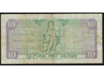 CEYLON (SRI LANKA) 10 RUPEES 26-8-1977 M293 TTB (W74d)