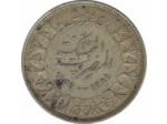 EGYPTE 5 PIASTRES 1939 (AH1358) TTB N2