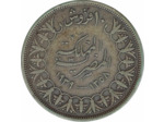 EGYPTE 10 PIASTRES 1939 (AH1358) TTB-