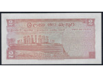 CEYLON (SRI LANKA) 2 RUPEES 28-8-1977 E354 NEUF (W72c)