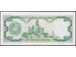 VENEZUELA 20 BOLIVARES 25 SEPTEMBRE 1984 SERIE L NEUF W64a