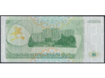 TRANSNISTRIE 50 RUBLES 1993 (1994) SERIE AB NEUF (W19)