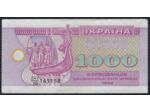 UKRAINE 1000 KARBOVANETS 1992 SERIE 247/10 SUP W91a