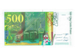 FRANCE 500 FRANCS P.M.CURIE 1994 Alphabet S 023698112 SPL