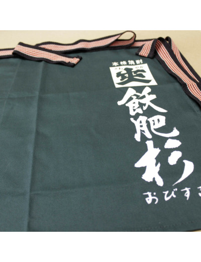 Tablier de service japonais