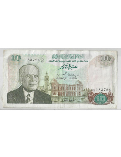 TUNISIE 10 DINARS 15 10 1980 Serie D 13 TB+