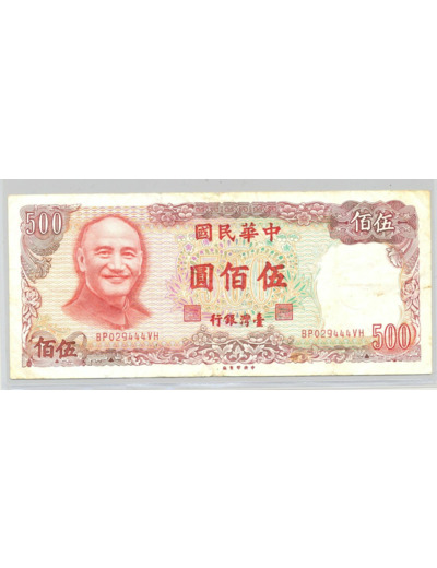 CHINE TAIWAN BANK 500 YUAN 1976 Serie BP TB+