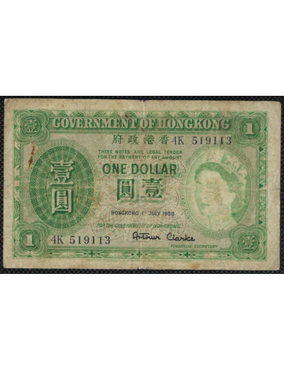 HONG KONG 1 DOLLAR 1-7-1958 TB+ (W324Ab)