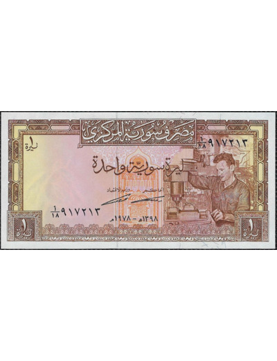 REPUBLIQUE SYRIENNE 1 POUND 1978 AH1398 NEUF (W93d)