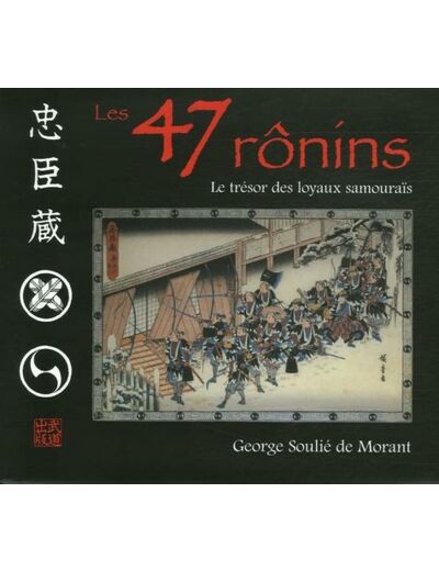Les 47 Ronins - Le trésor des loyaux samouraïs