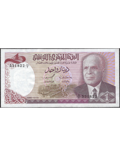 TUNISIE 1 DINAR 15-10-1980 SERIE B7 TTB+ W74