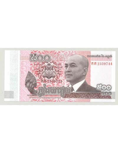 CAMBODGE 500 RIELS 2014 NEUF