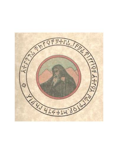 Pentacle de l'abbé Julio "Saint Colomban"