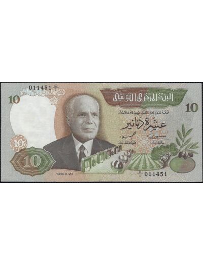 TUNISIE 10 DINARS 20-03-1986 SERIE D1 TTB+ W84