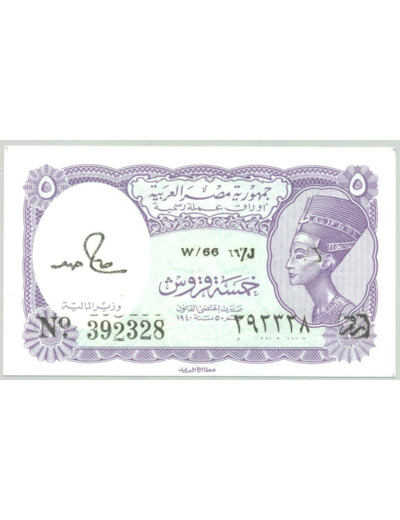 EGYPTE 5 PIASTRES L.1940 SERIE W66 NEUF