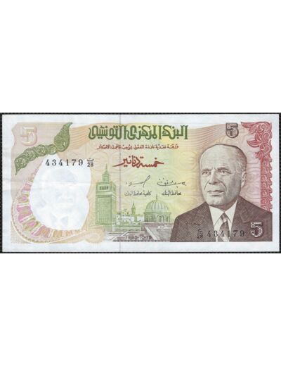 TUNISIE 5 DINARS 15-10-1980 SERIE C28 SUP W75