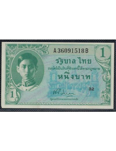 THAILANDE 1 BAHT NON DATE (1946) SERIE 32A SUP-