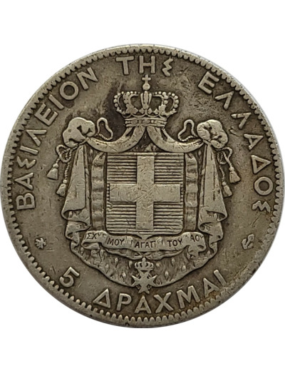 GRECE 5 DRACHMES 1875 A TB (KM46)