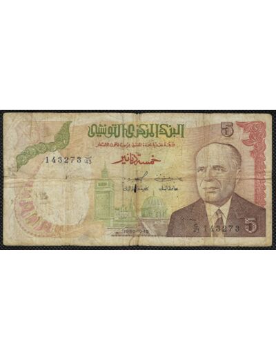 TUNISIE 5 DINARS 15-10-1980 SERIE C43 TB W75