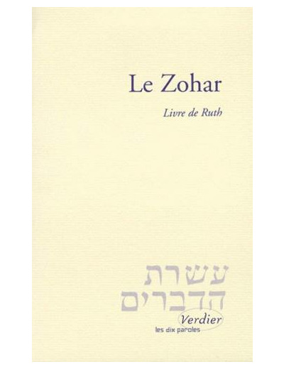 LE ZOHAR. Le Livre de Ruth
