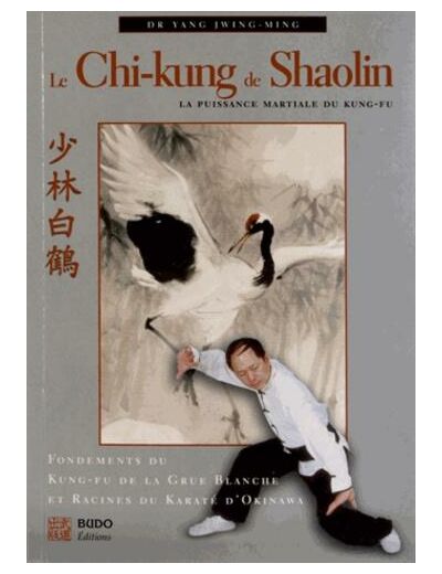 Le Chi-kung de Shaolin - La puissance martiale du Kung-fu