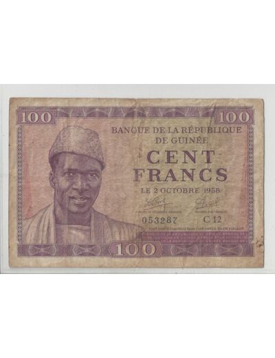 GUINEE 100 FRANCS 02 10 1958 TB+