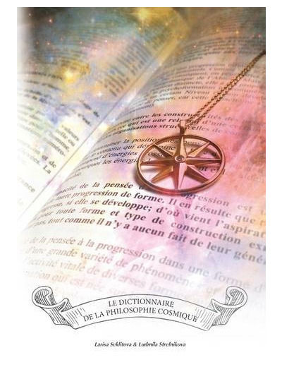 Le dictionnaire de la philosophie cosmique
