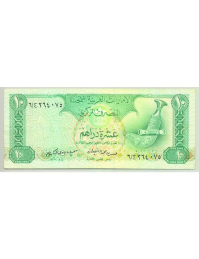 EMIRATS ARABES UNIS 10 DIRHAMS NON DATE (1982) TTB