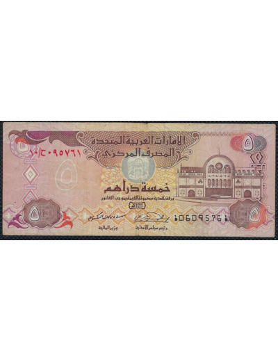 EMIRATS ARABES UNIS 5 DHIRAMS 1995 TB+