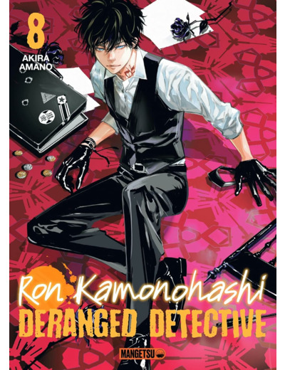 RON KAMONOHASHI: DERANGED DETECTIVE T08