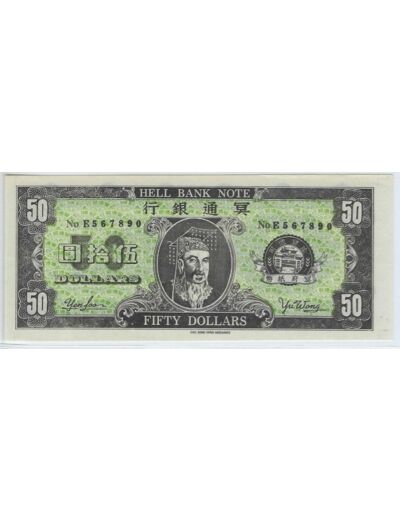 CHINE 50 DOLLARS HELL BANK NOTE (BILLET FUNERAIRE) SERIE E NEUF N1