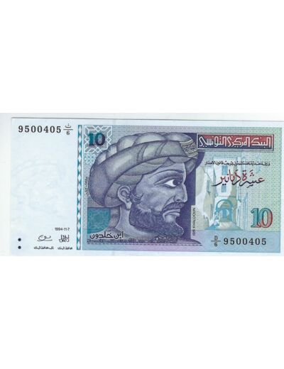 TUNISIE 10 DINARS SERIE D/6  07 11 1994 NEUF