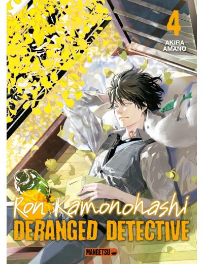 RON KAMONOHASHI: DERANGED DETECTIVE T04