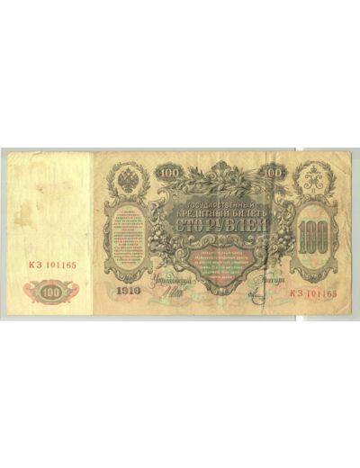 RUSSIE 100 ROUBLES 1910 (SHIPOV ) Serie K3 TB+