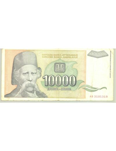 YOUGOSLAVIE 10000 DINARA 1993 SERIE AB TTB