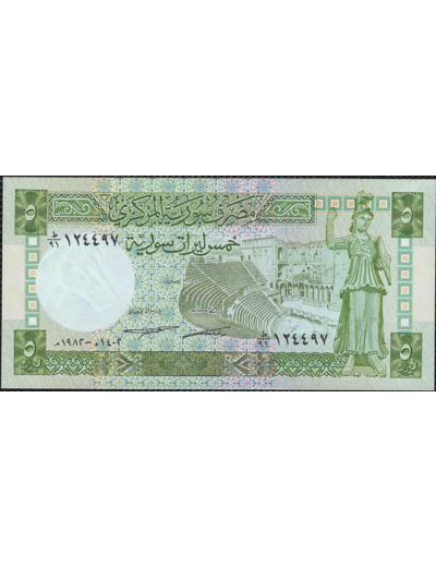 REPUBLIQUE SYRIENNE 5 POUNDS 1982 AH1402 NEUF (W100)